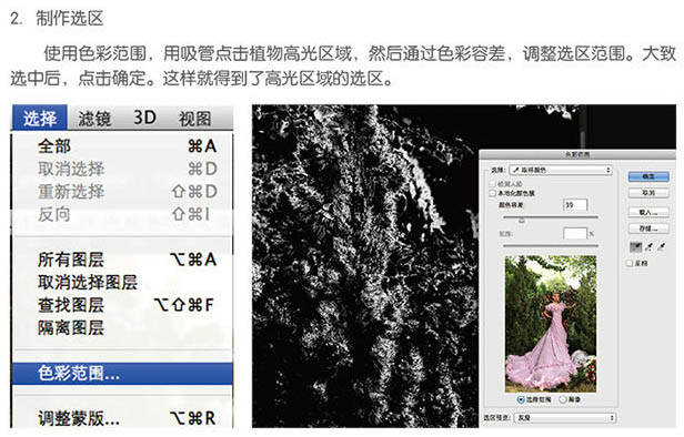 Photoshop为婚片后期美化打造经典大气的欧美褐色效果