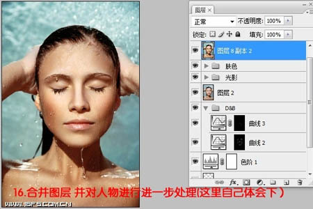 Photoshop将偏灰多斑的人像图片脸部完美修复成细腻光泽的效果