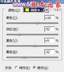 Photoshop将公园美女调制出清爽的蓝绿色