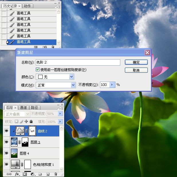 photoshop合成制作蓝天下清爽的荷花美图