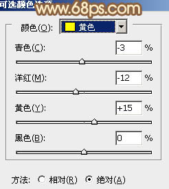 Photoshop将树林婚片打造出柔和温馨的秋季暖色调