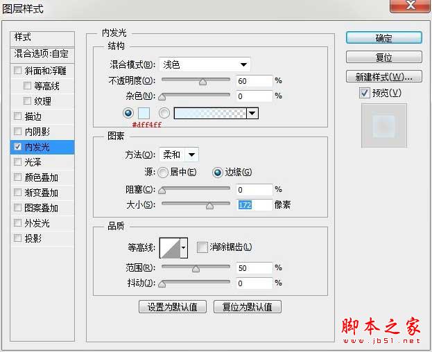 PS将奔跑的马制作成逼真的水马效果