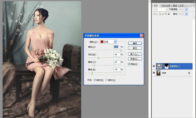 Photoshop为室内人像调出华丽柔美的暗褐色