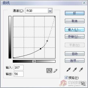 photoshop为外景婚纱照添加粉色浪漫边框效果的教程