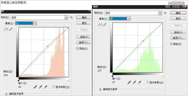 Photoshop为偏暗的室内人像美白及增加彩妆教程