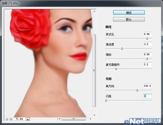Photoshop CS6使用油画滤镜将美女图片制作成手绘效果