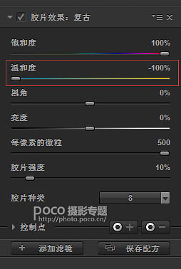 ps利用外挂滤镜打造大气的秋季风景大片