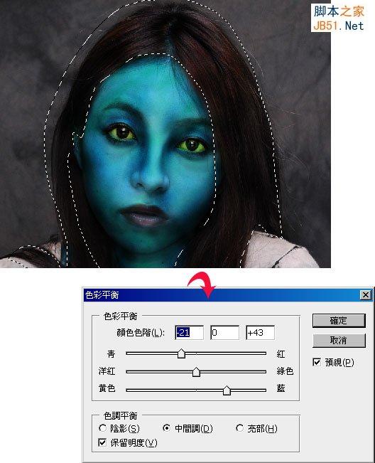 Photoshop教你将美女人物的脸变成阿凡达纳美人