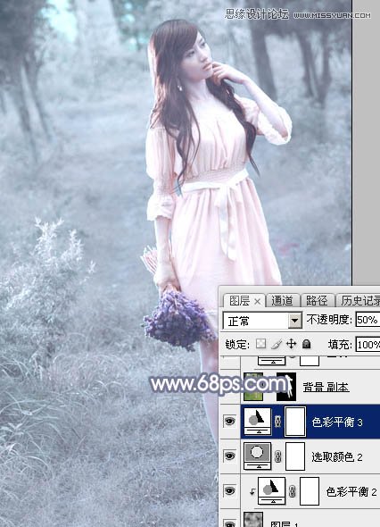 Photoshop制作外景美女的唯美紫色效果