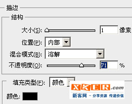 ps使用图层样式为照片添加虚线边框的图文教程