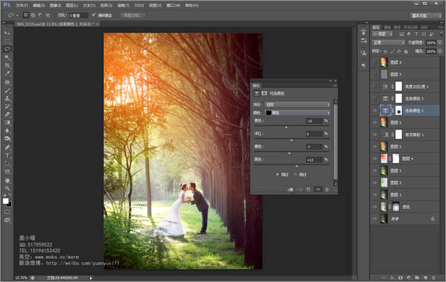 Photoshop为偏暗的树林婚片增加灿烂的阳光色彩