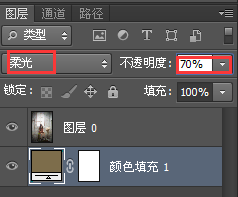 Photoshop CS6 纯色填充图层把照片调出发黄旧照片效果