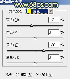 Photoshop将偏灰的情侣图片增加晨曦效果