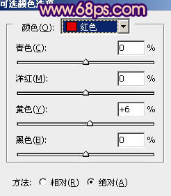 Photoshop为外景情侣图片增加浪漫的橙紫色