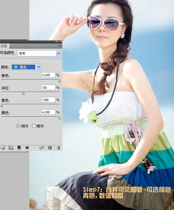 Photoshop将偏暗的外景美女图片还原成水嫩肤色效果