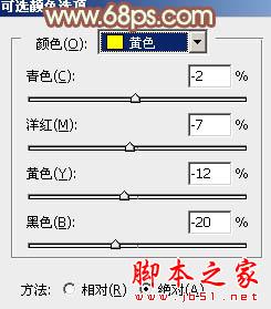 Photoshop将外景人物图片调制出流行的韩系淡调青黄色