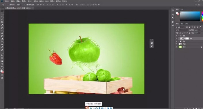 PS设计制作水果液态效果详细教程