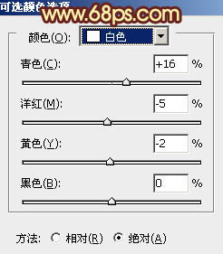 Photoshop将外景图片调成柔和的橙绿色