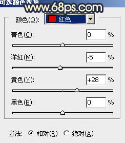 Photosho将公园婚片调制出漂亮的暗红色