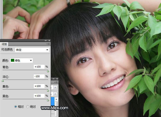 Photoshop将绿色背景美女图片打造出非常干净的中性色效果