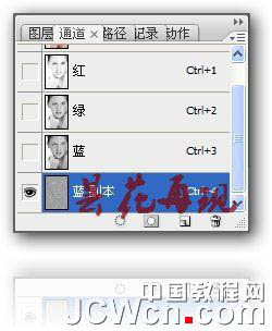 photoshop利用通道及计算工具快速为人物脸部消除色斑