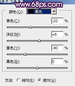 Photoshop将外景婚片调制出甜美的紫褐色效果