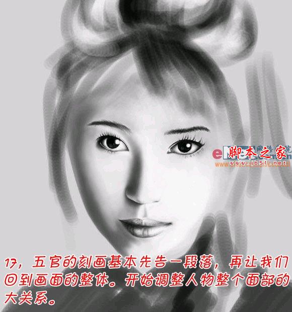 Photoshop打造出逼真的美女素描效果