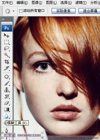 Photoshop为多斑的人物图片快速美肤的磨皮教程