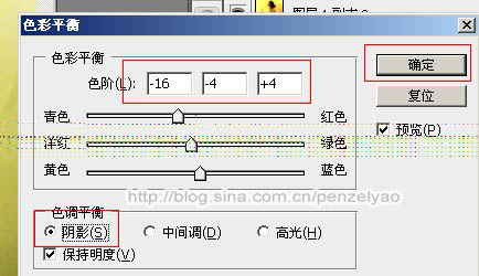 Photoshop将室内手持烛光人像图片增加亮度及对比度