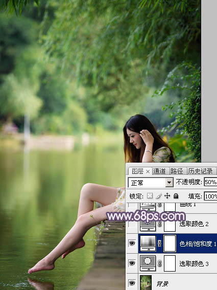 Photoshop将湖景美女图片打造出冷暖对比的冷调蓝紫色