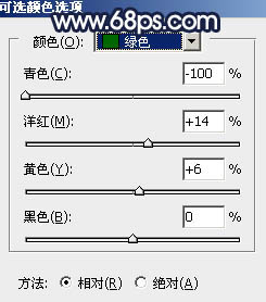 Photoshop调制出深秋暗蓝色树林中的人物图片