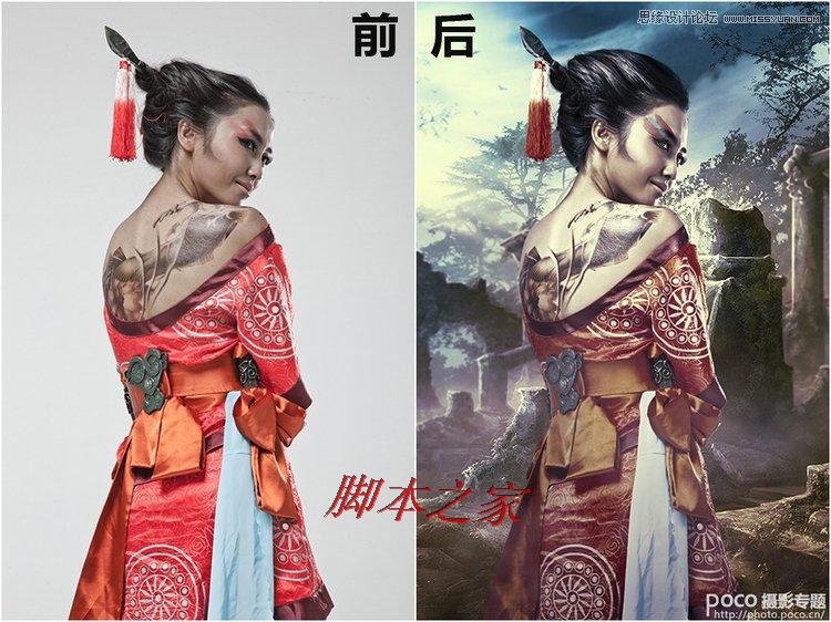 Photoshop为网游平面摄影做后期处理