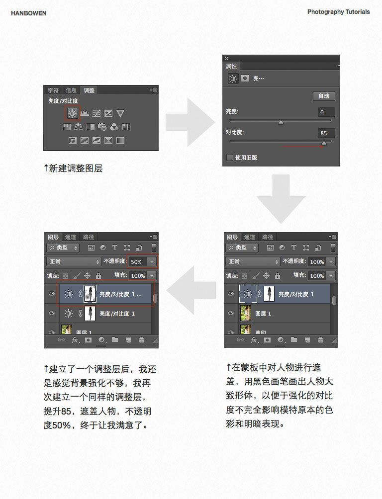 PS调出可爱MM照片的柔美暖色效果