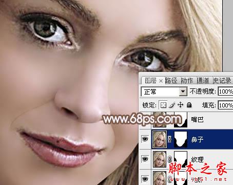 photoshop利用高斯模糊滤镜将满脸雀斑人物光滑磨皮教程