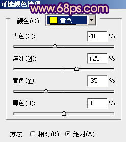 Photoshop为外景情侣图片增加浪漫的橙紫色