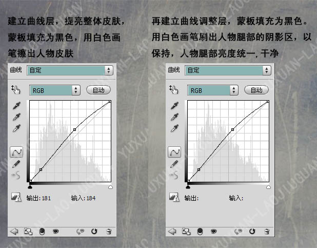 Photoshop将外景人物图片调成柔美的褐色效果