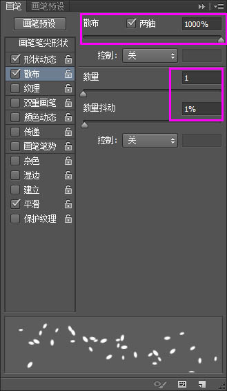 Photoshop制作逼真的的浓香字母面包字