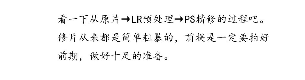 PS后期调出脱俗有意境的武侠风人物照片