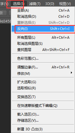 PS教你如何把生活照转为细腻唯美的仿手绘效果