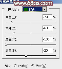 Photoshop将田园婚片打造出漂亮的淡绿色