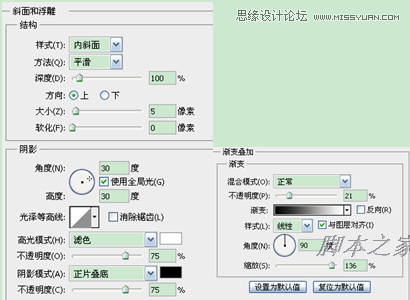 Photoshop为蛋刀模型武器添加绿色光影效果