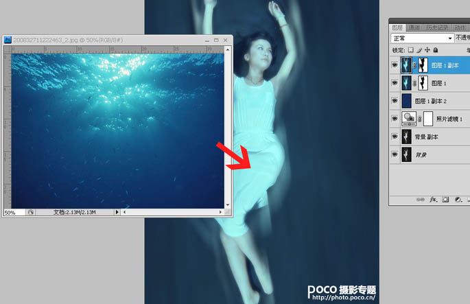 Photoshop为人物图像制作出水中拍摄的特效