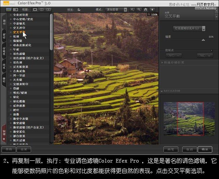 Photoshop为灰蒙蒙风景图片调制出美丽的金色效果