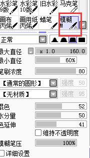 PS教你如何把生活照转为细腻唯美的仿手绘效果