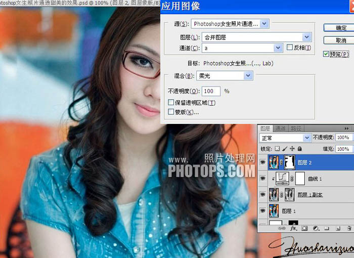 photoshop使用Lab模式为偏暗的美女图片加上甜美色