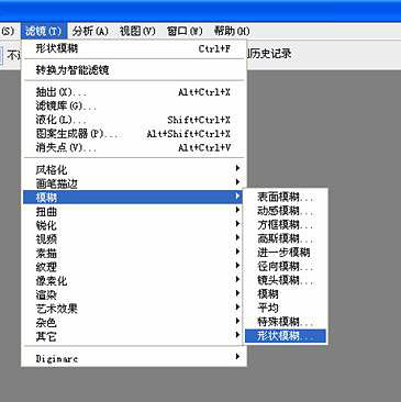 利用ps打造梦幻的秋叶特写图文教程