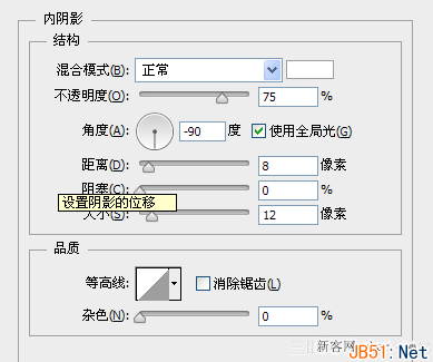 ps制作简单的万花筒效果图片教程