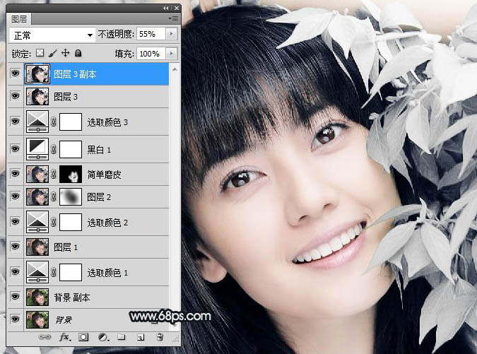 Photoshop将绿色背景美女图片打造出非常干净的中性色效果