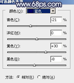 Photoshop将夏季图片转为古典淡蓝色冬季图片