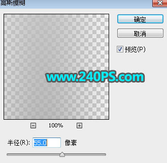 Photoshop详细解析电商五金产品后期精修过程